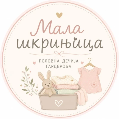 Mala Škrinjica