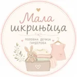 Mala Škrinjica