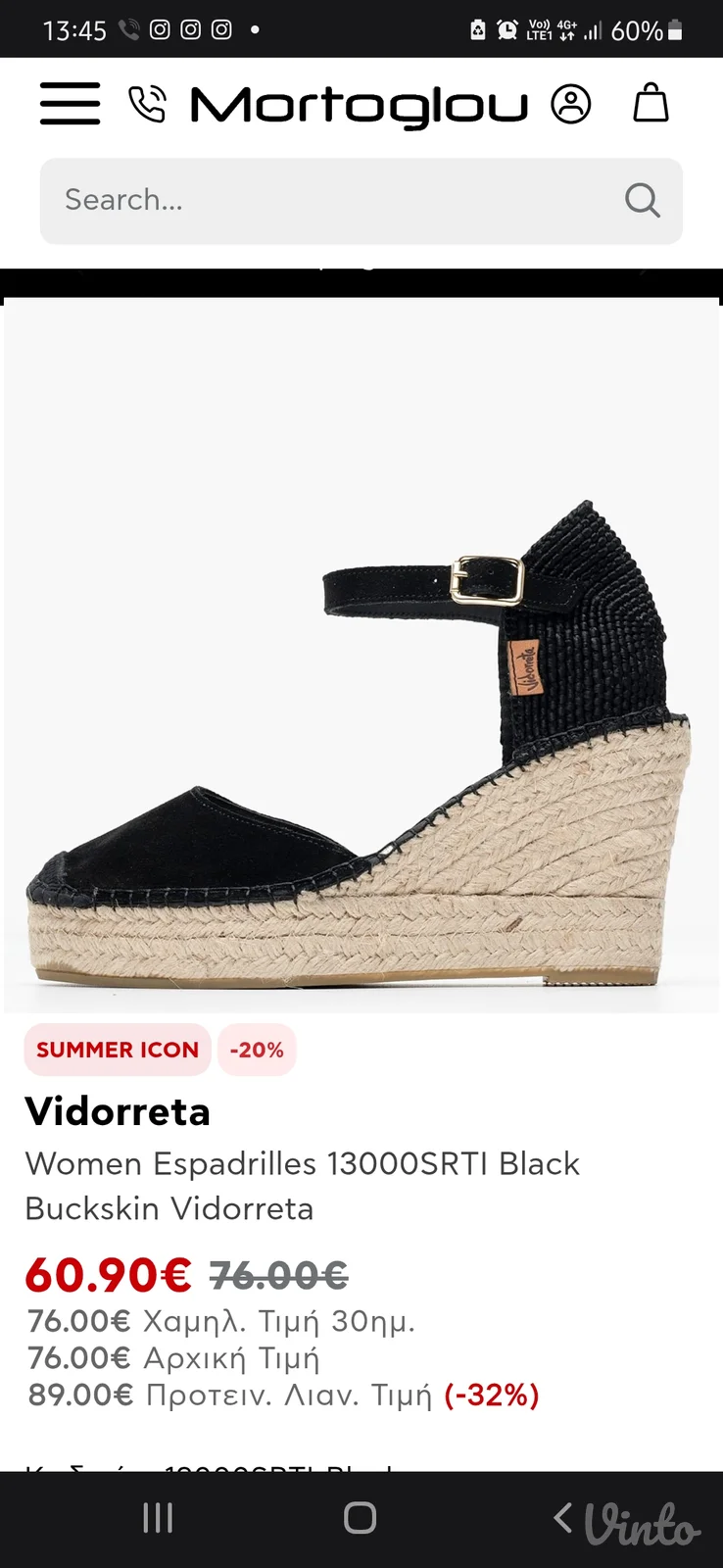 Vidaretta kozne espadrile 38/39