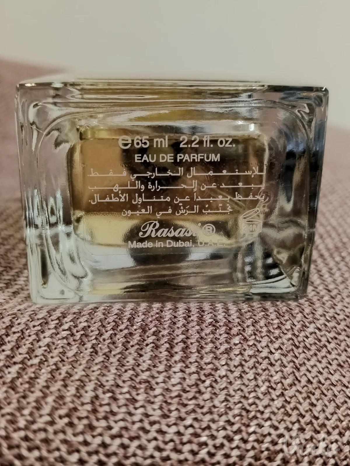 Rasasi Rasana Qasamat edp dekant 5ml/10ml