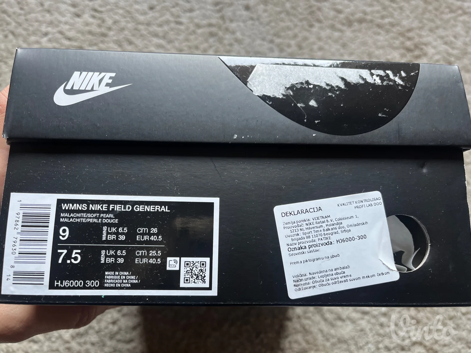 Nike Field patike