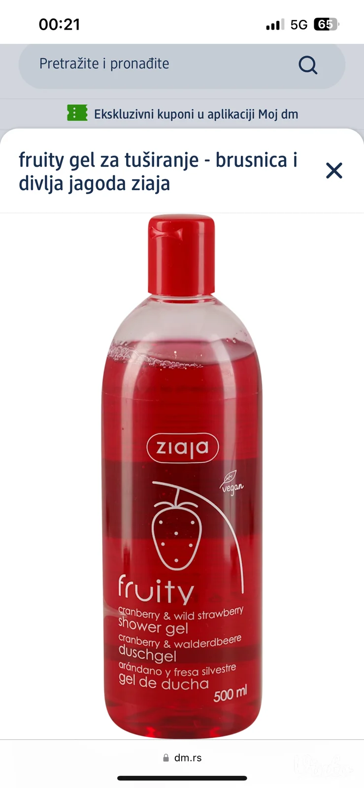 Ziaja kupka Nova Borovnica Jagoda