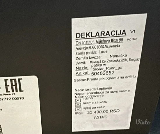 BOSS original patike