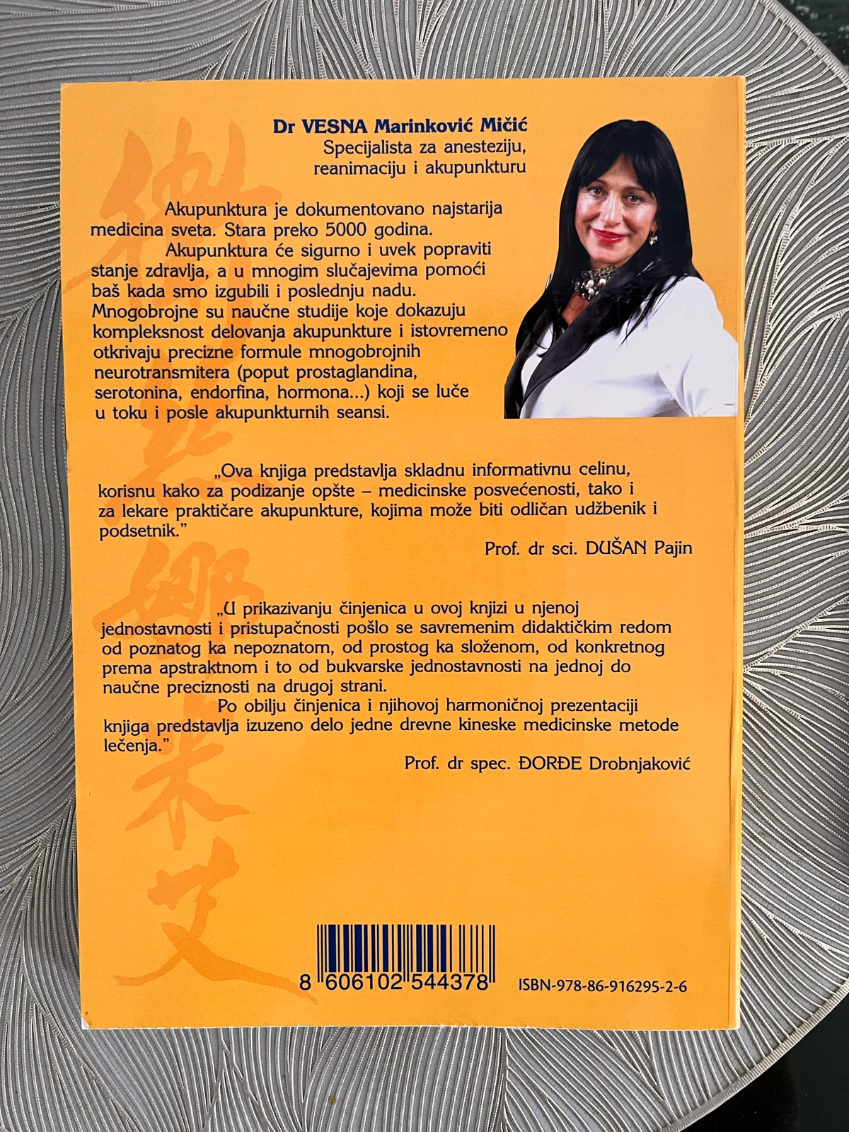 Prodajem 3 knjige iz akupunkture autorke i doktorke dr Vesne Marinković-Mičić