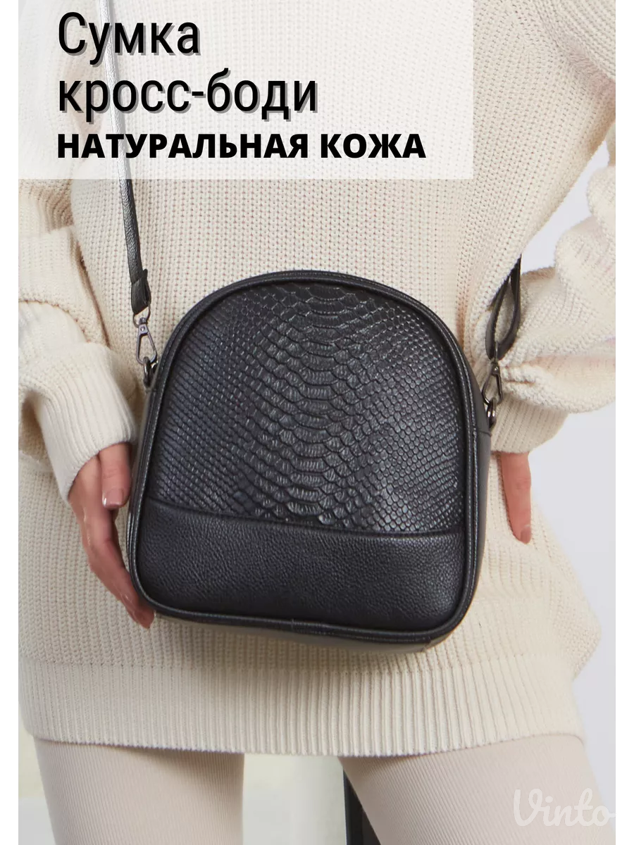 Torba od prirodne koze