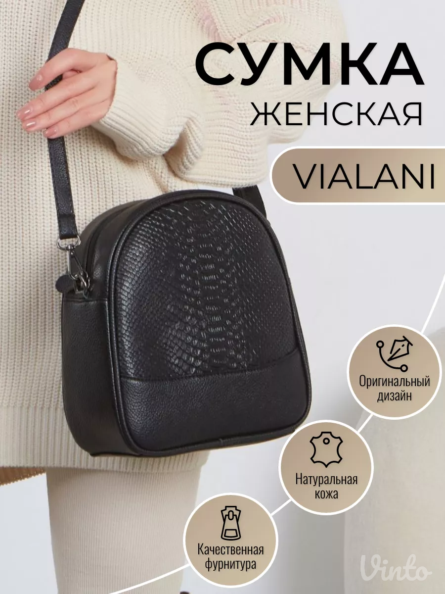 Torba od prirodne koze