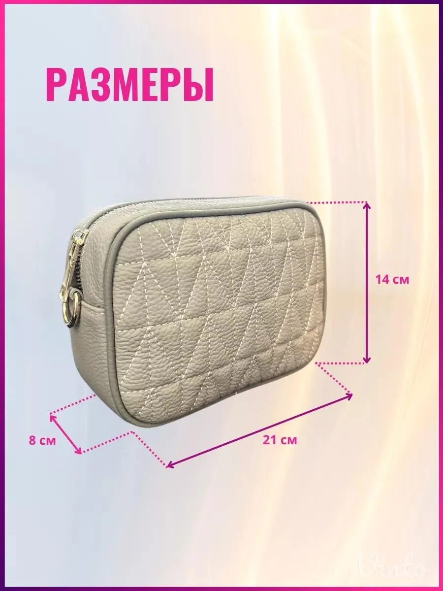 Torba od prorodne koze