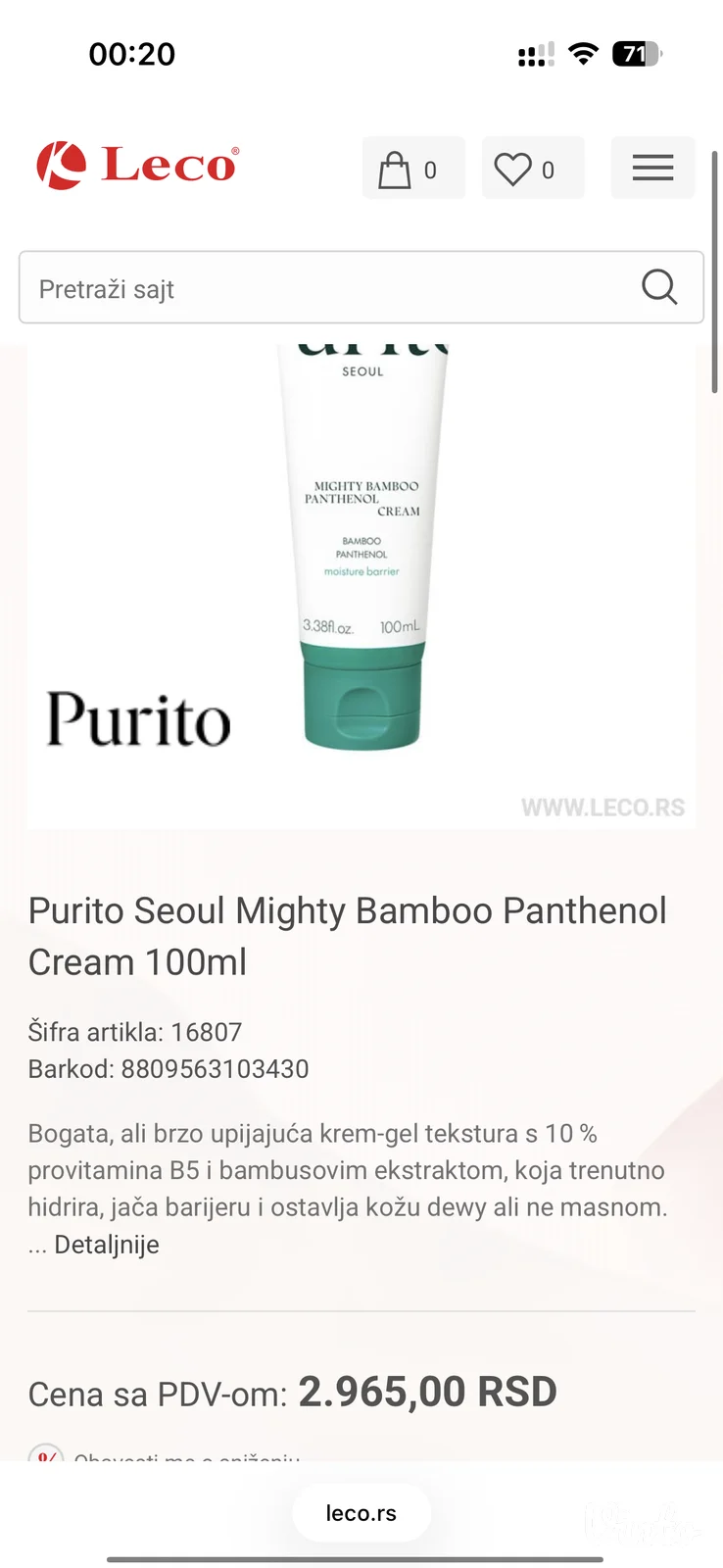 Purito seoul