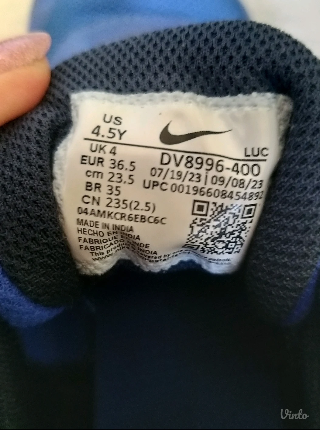 Dečije Nike patike