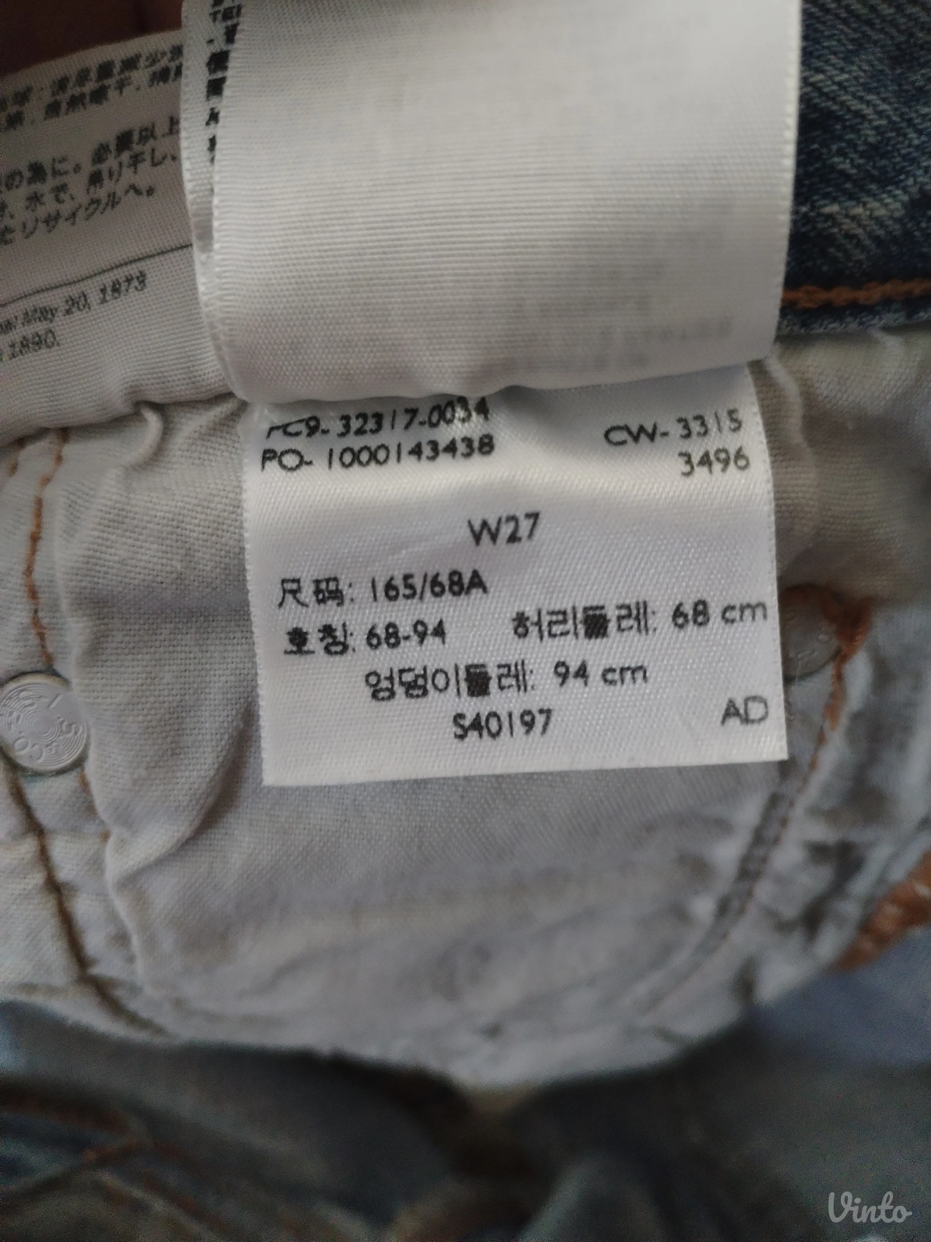 Levi's teksas šorc