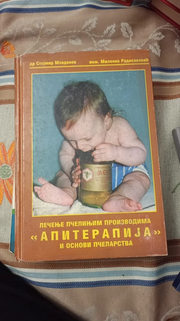 Lecenje pcelinjim proizvodima Apiterapija