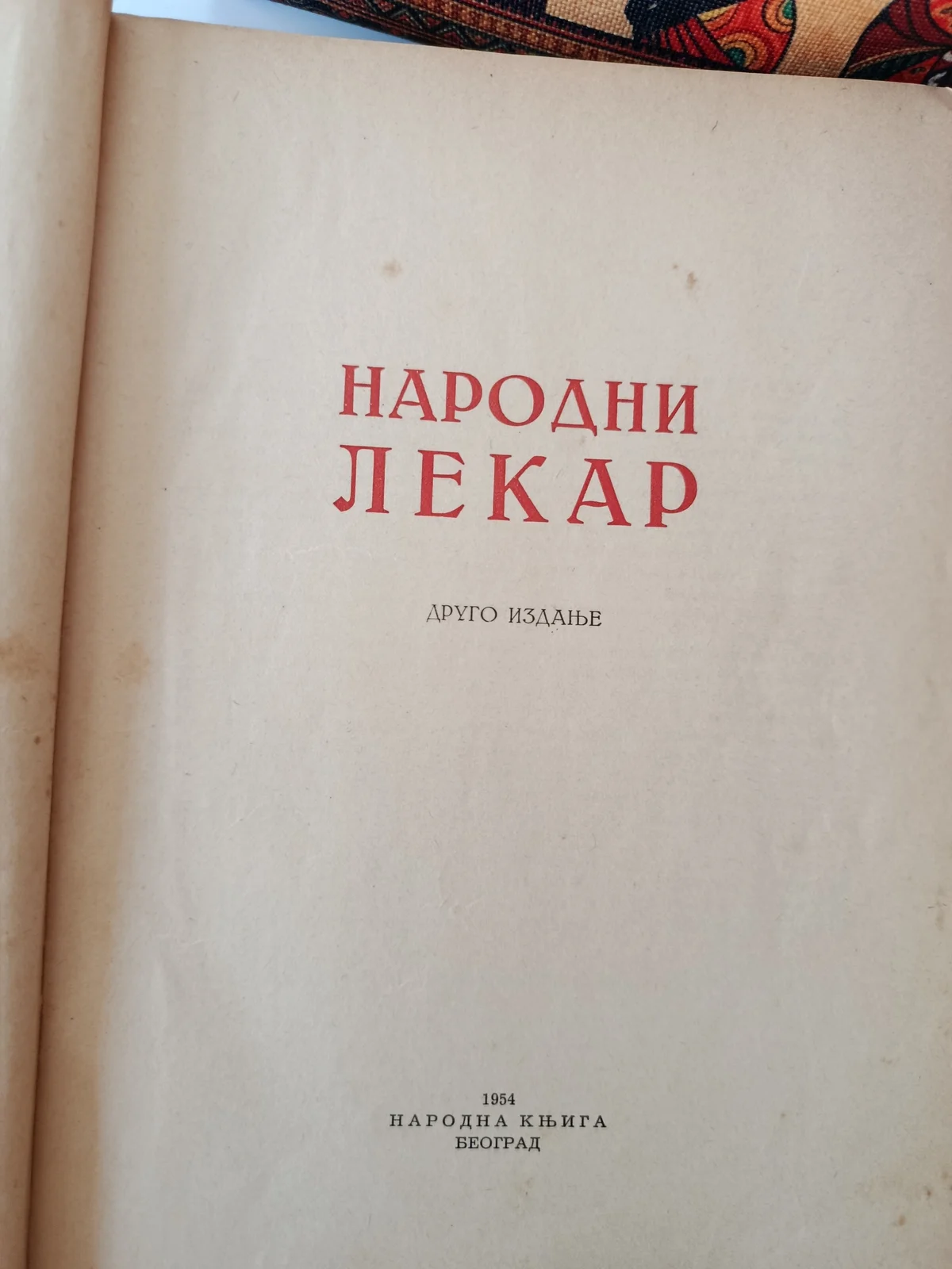 Narodni lekar - Narodna knjiga
