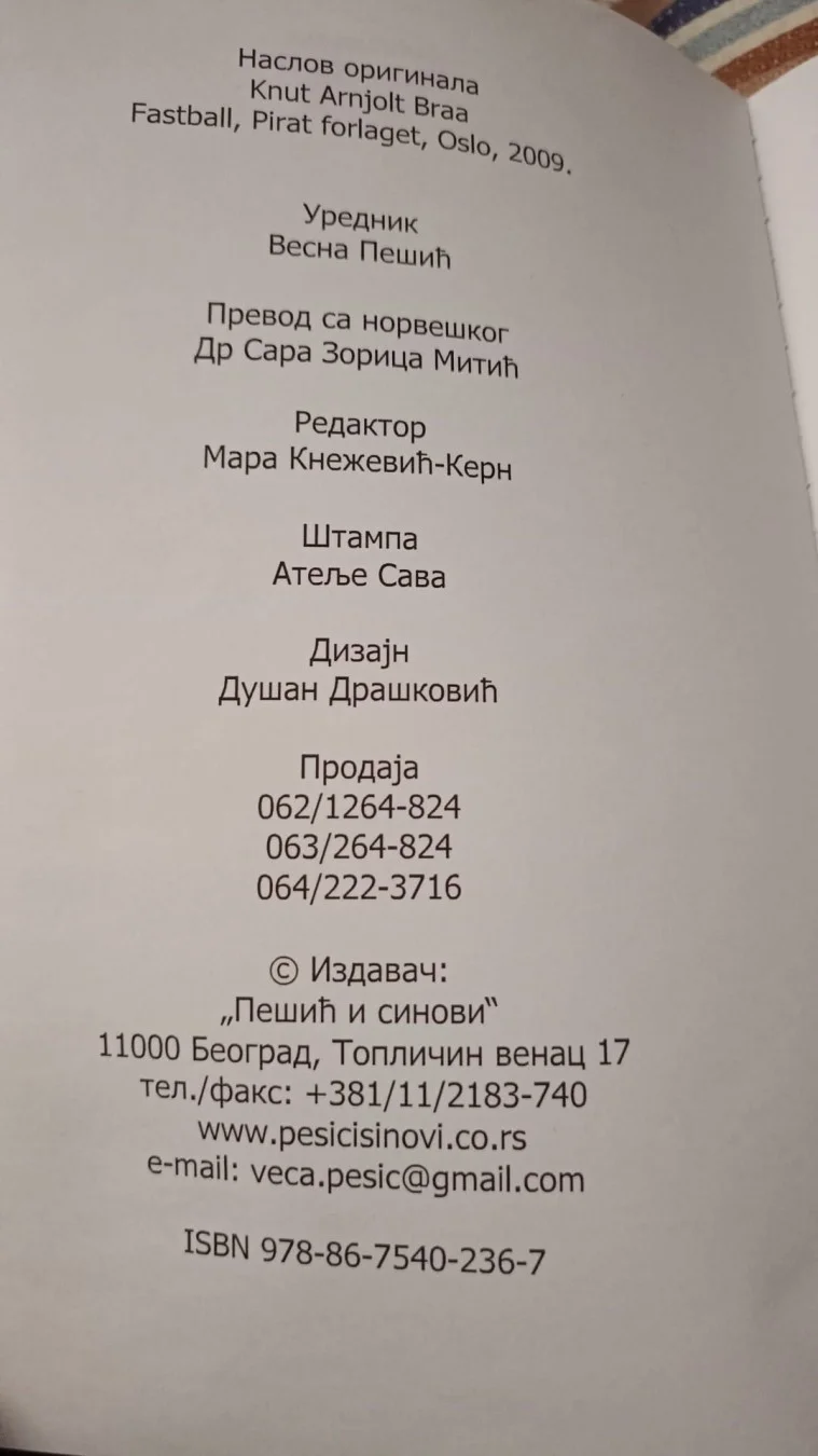 Munjeviti udar - Knut Bro