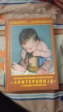 Lecenje pcelinjim proizvodima Apiterapija