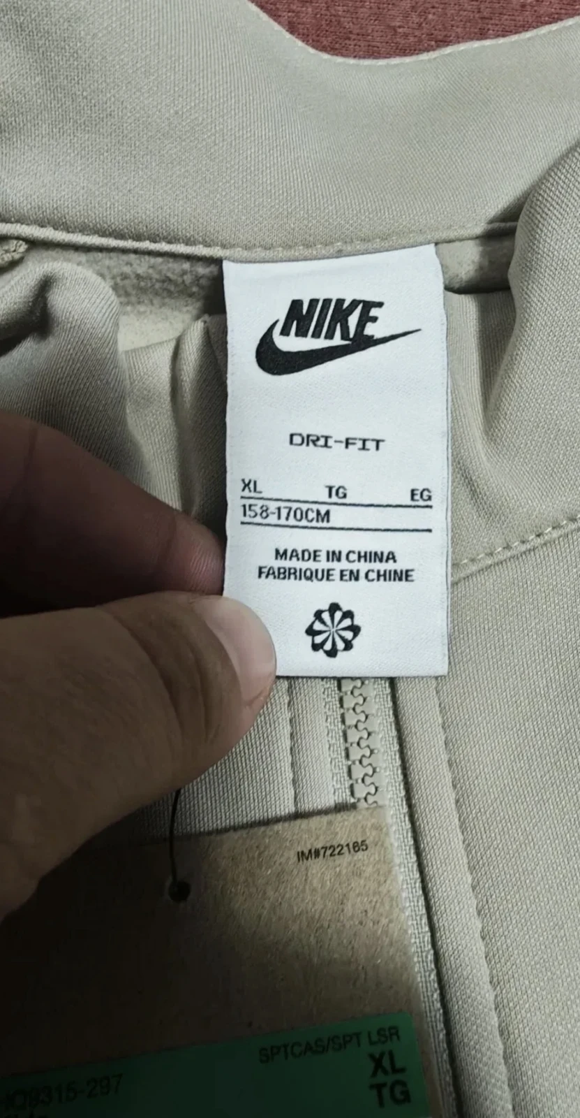 Nike Dri-FIT komplet trenerka – NOVO sa etiketom 🟢