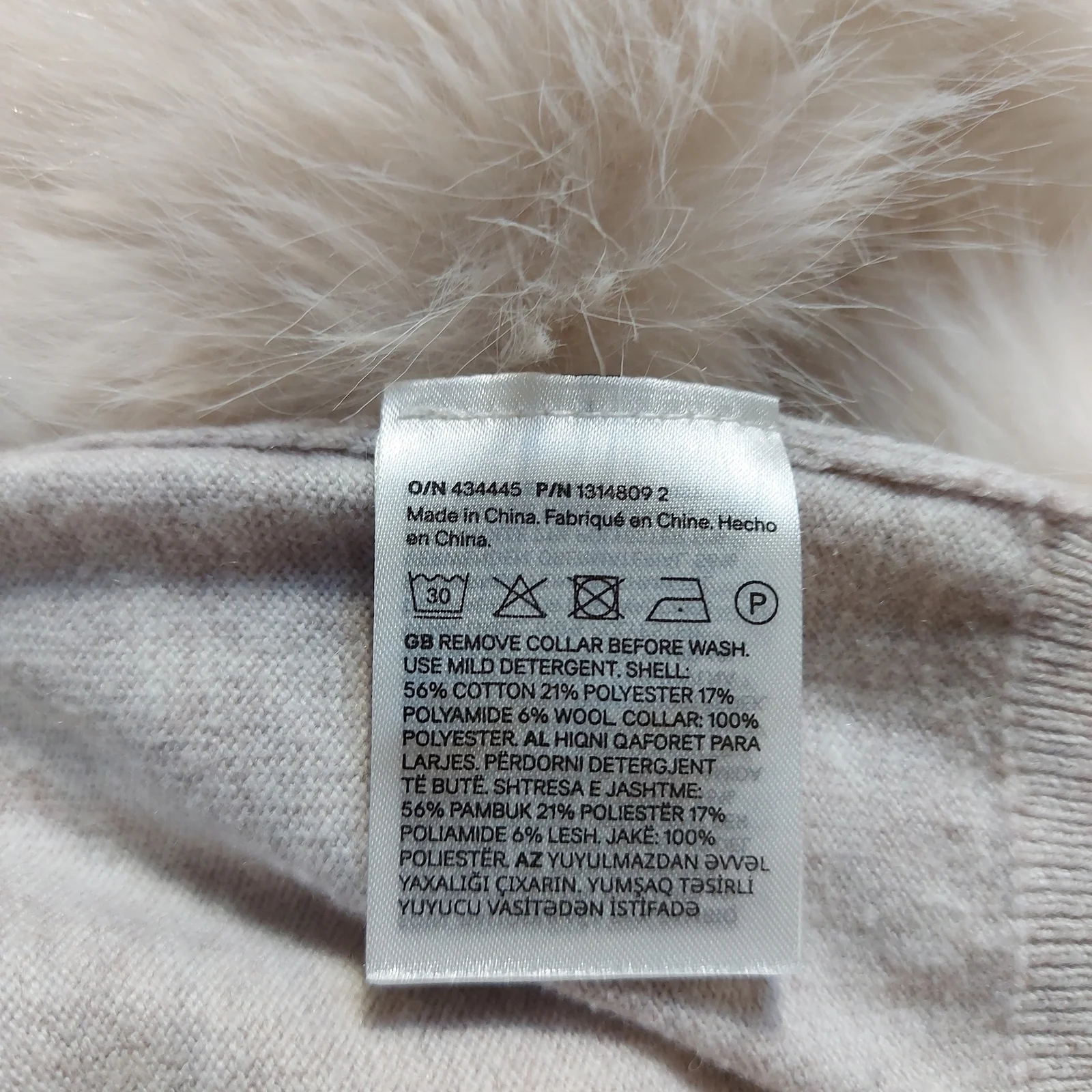 H&M kardigan sa kaznenom kragnom (odvojiva) *(S)