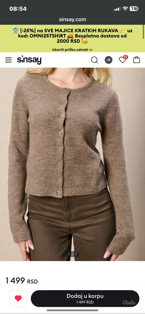 Sinsay braon kardigan NOVO XS/S