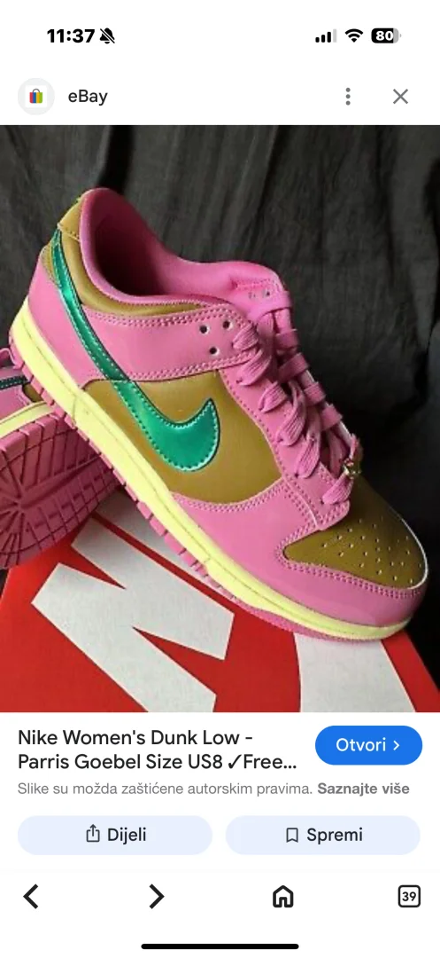 Nike dunk low patike