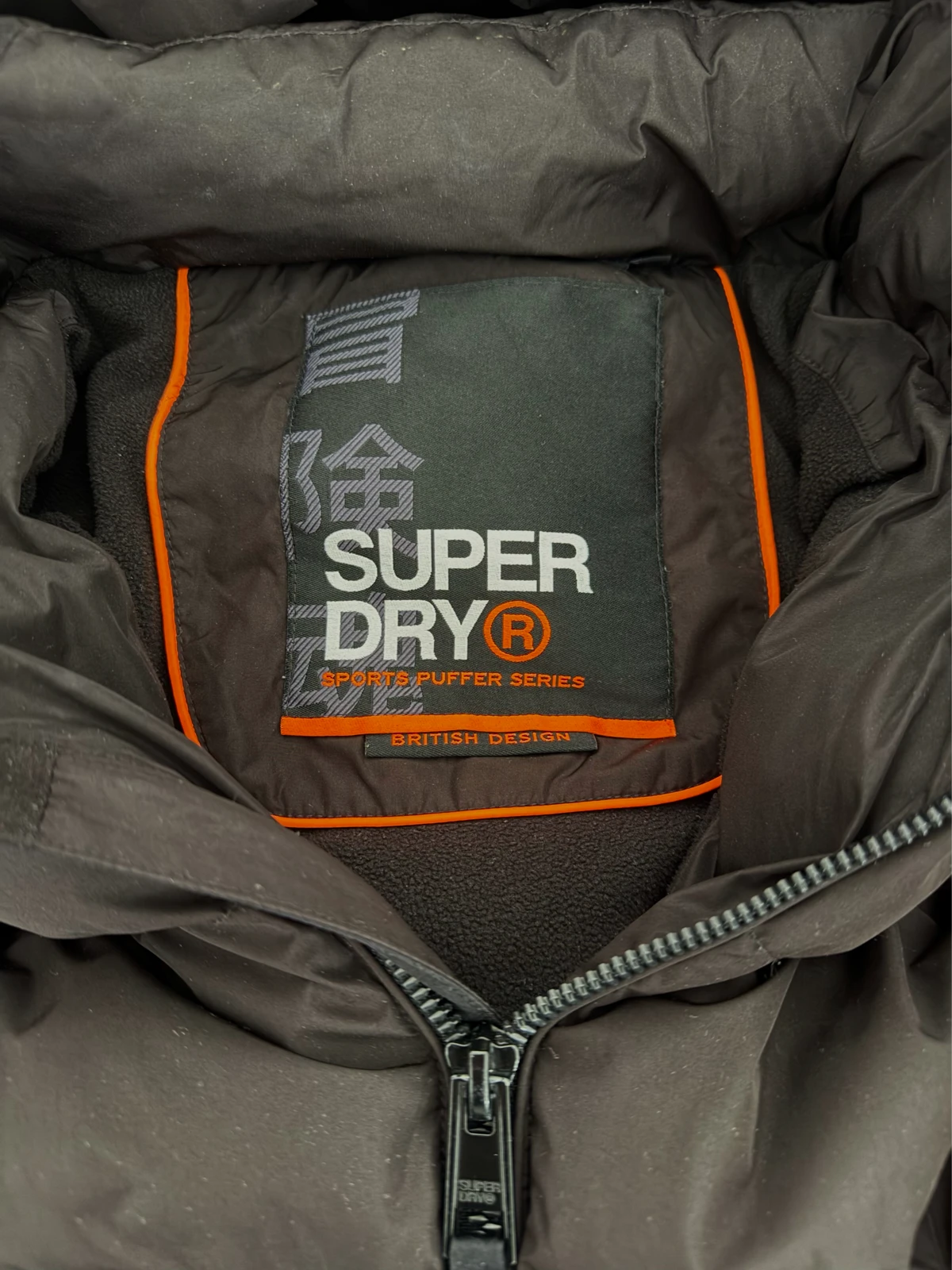Superdry muska jakna