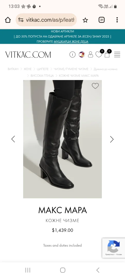 Max Mara vintage čizme 41