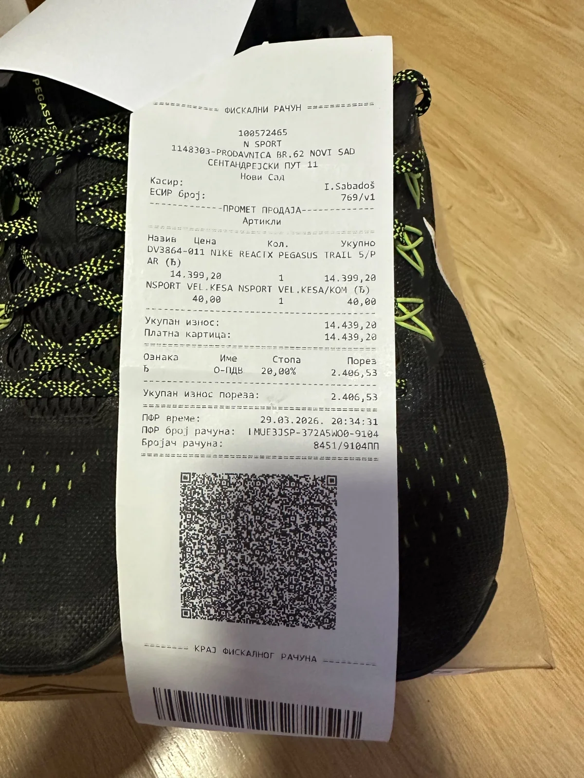 Nike ReactX Pegasus Trail 5