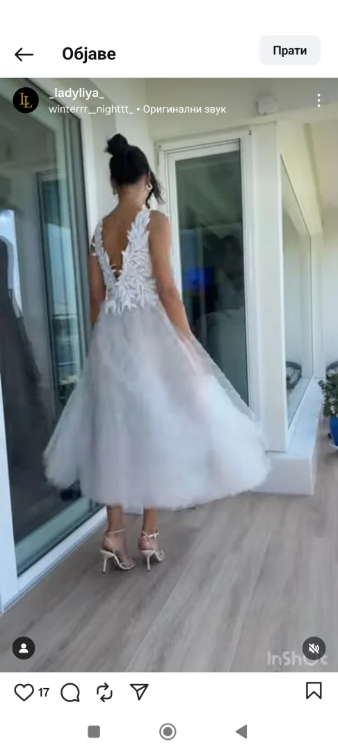 Svecana bela haljina