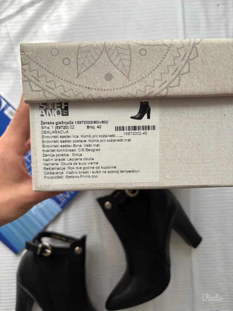 NOVE KOŽNE GLEŽNJAČE