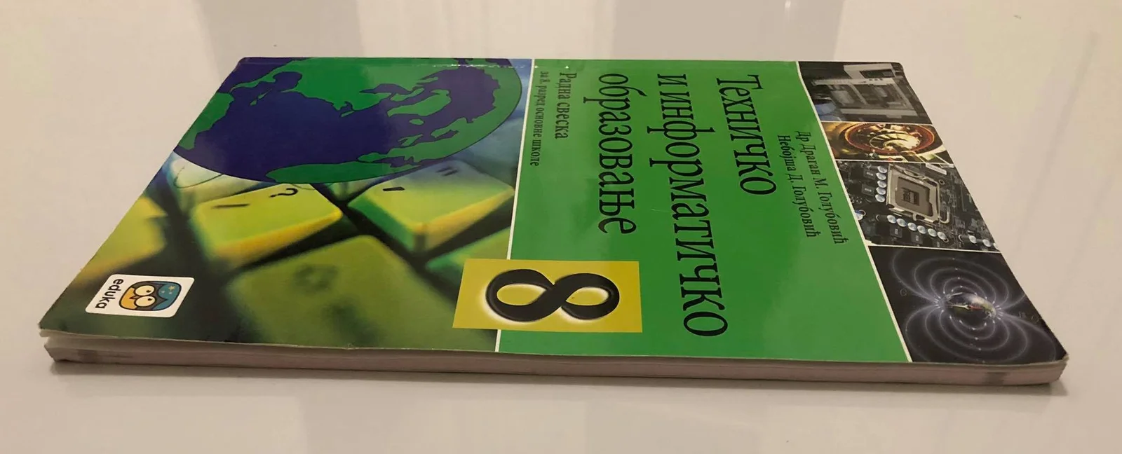 Tehničko i informatika za 8. razred (Eduka) – Radna sveska