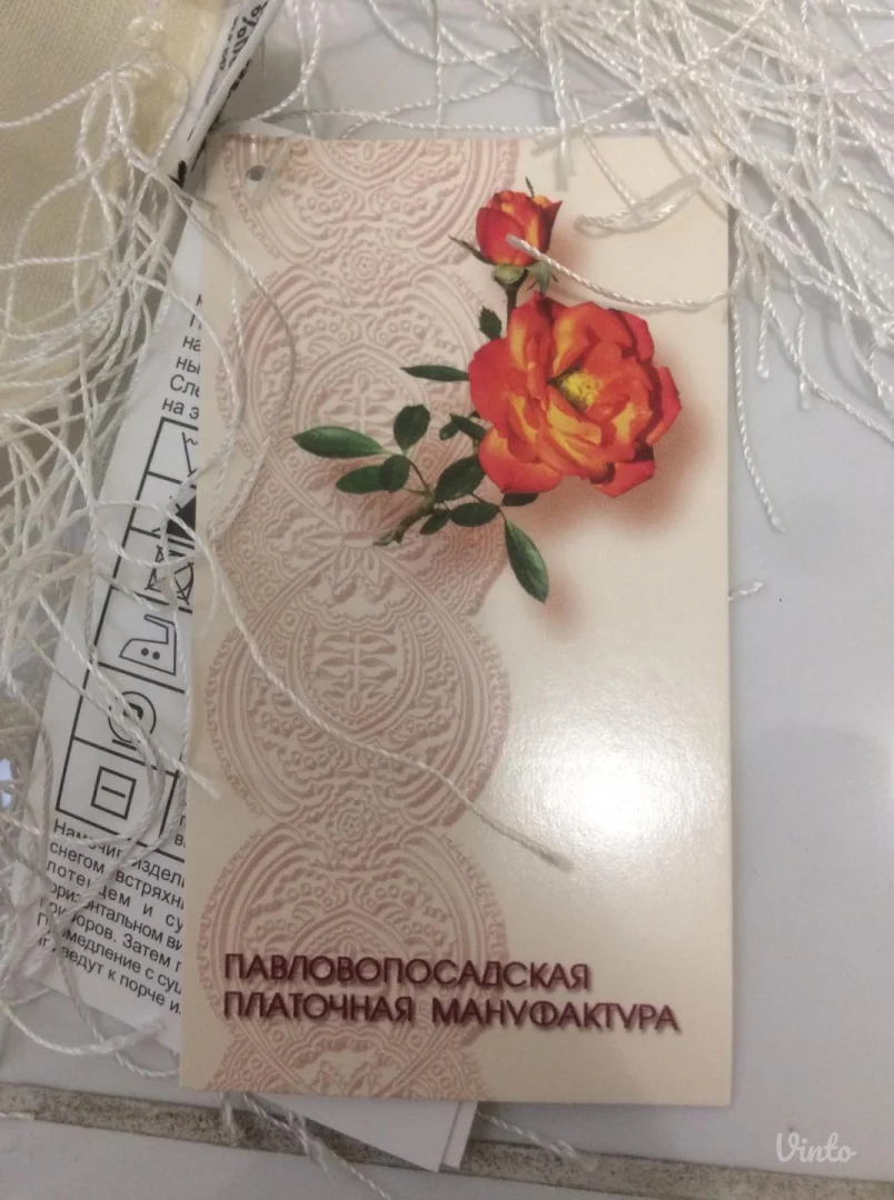Ruska marama (100% vuna) 89x89 - NOVA