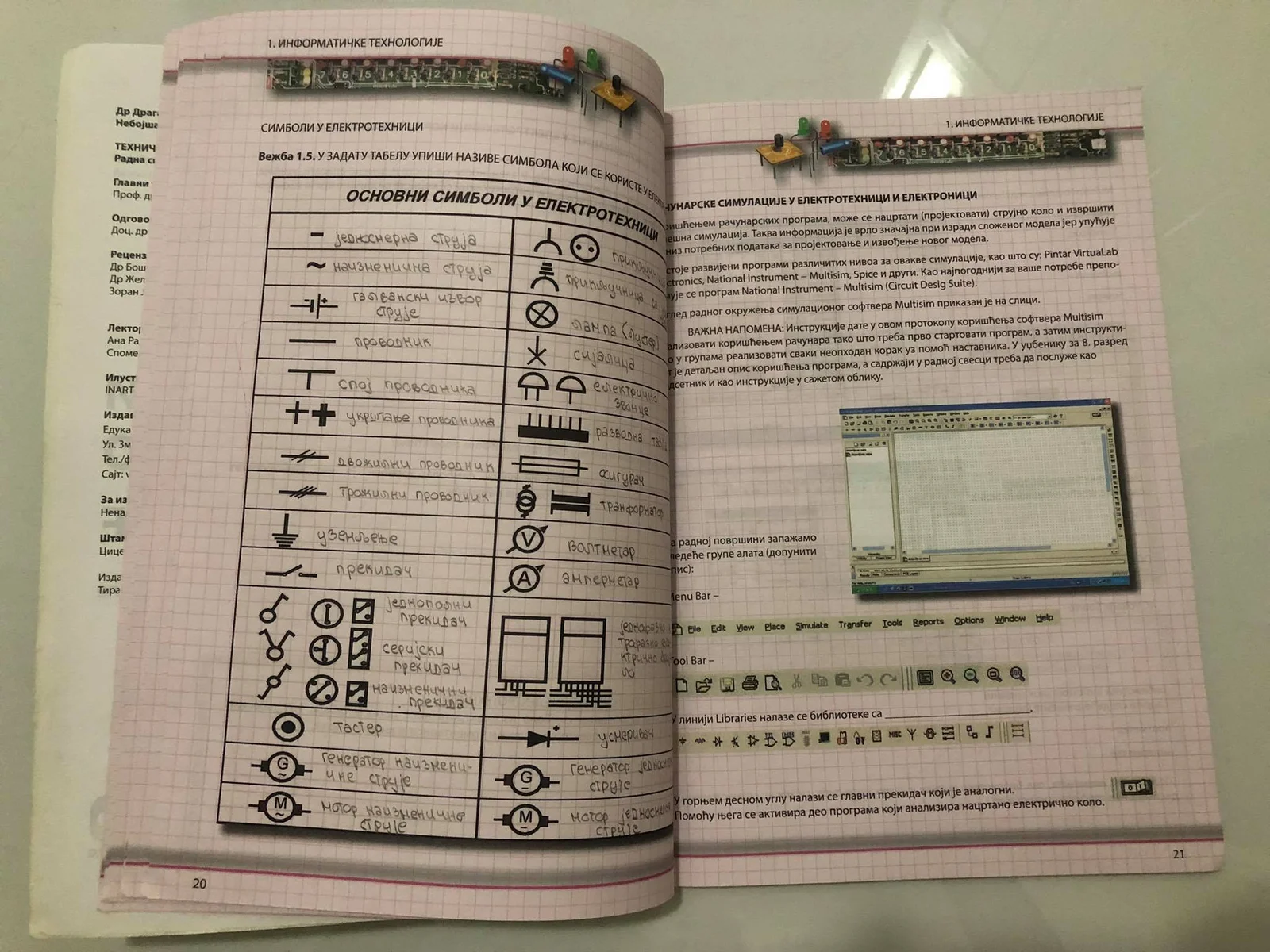 Tehničko i informatika za 8. razred (Eduka) – Radna sveska