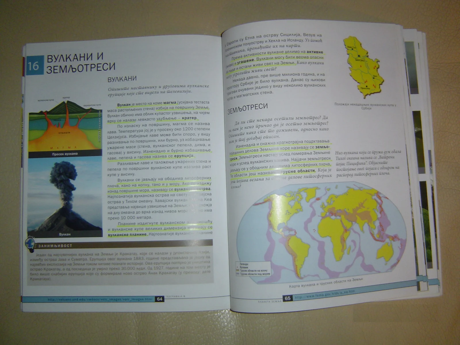 Geografija za 5. razred (Zavod za udžbenike)