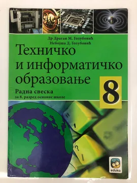 Tehničko i informatika za 8. razred (Eduka) – Radna sveska
