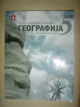 Geografija za 5. razred (Zavod za udžbenike)