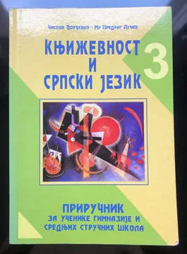 Priručnik za 3.razred gimnazije (Srpski jezik) - NOV