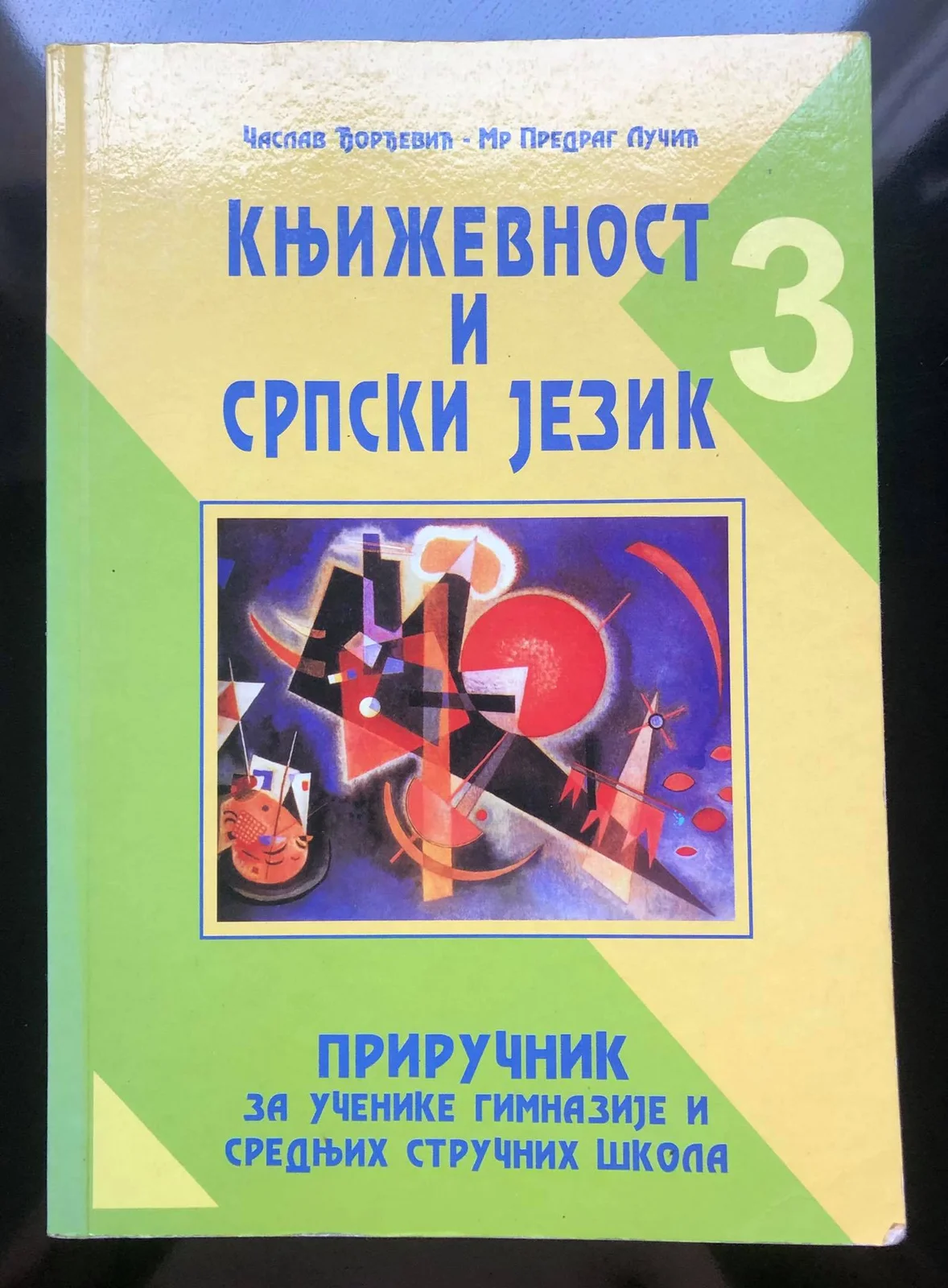 Priručnik za 3.razred gimnazije (Srpski jezik) - NOV