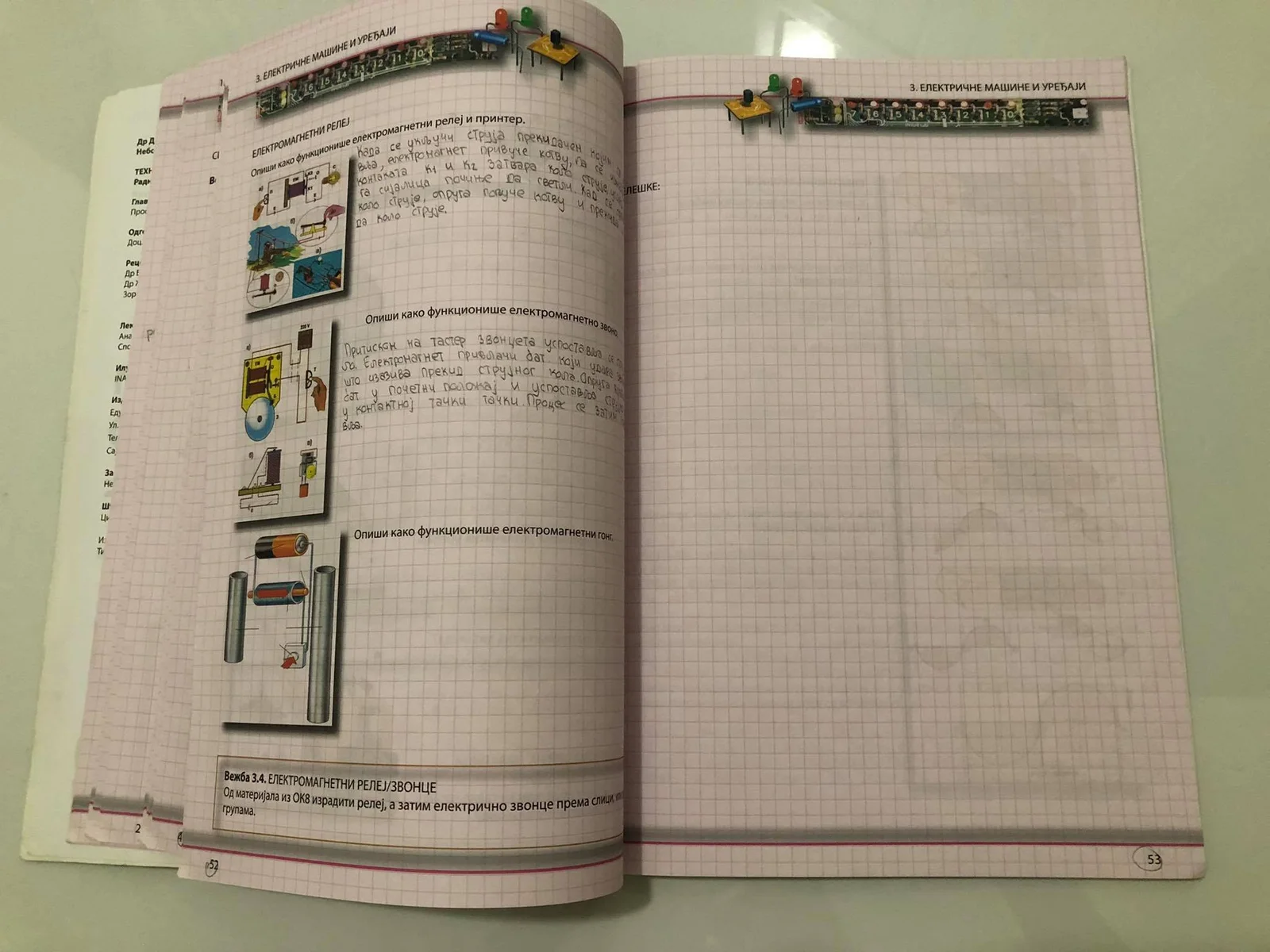 Tehničko i informatika za 8. razred (Eduka) – Radna sveska