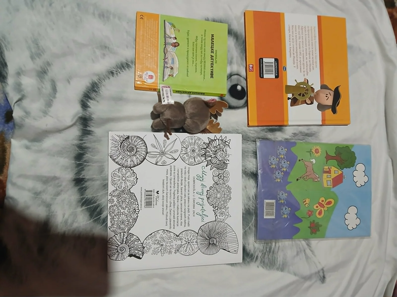Lot decjih knjiga+Bojanka za odrasle+poklon