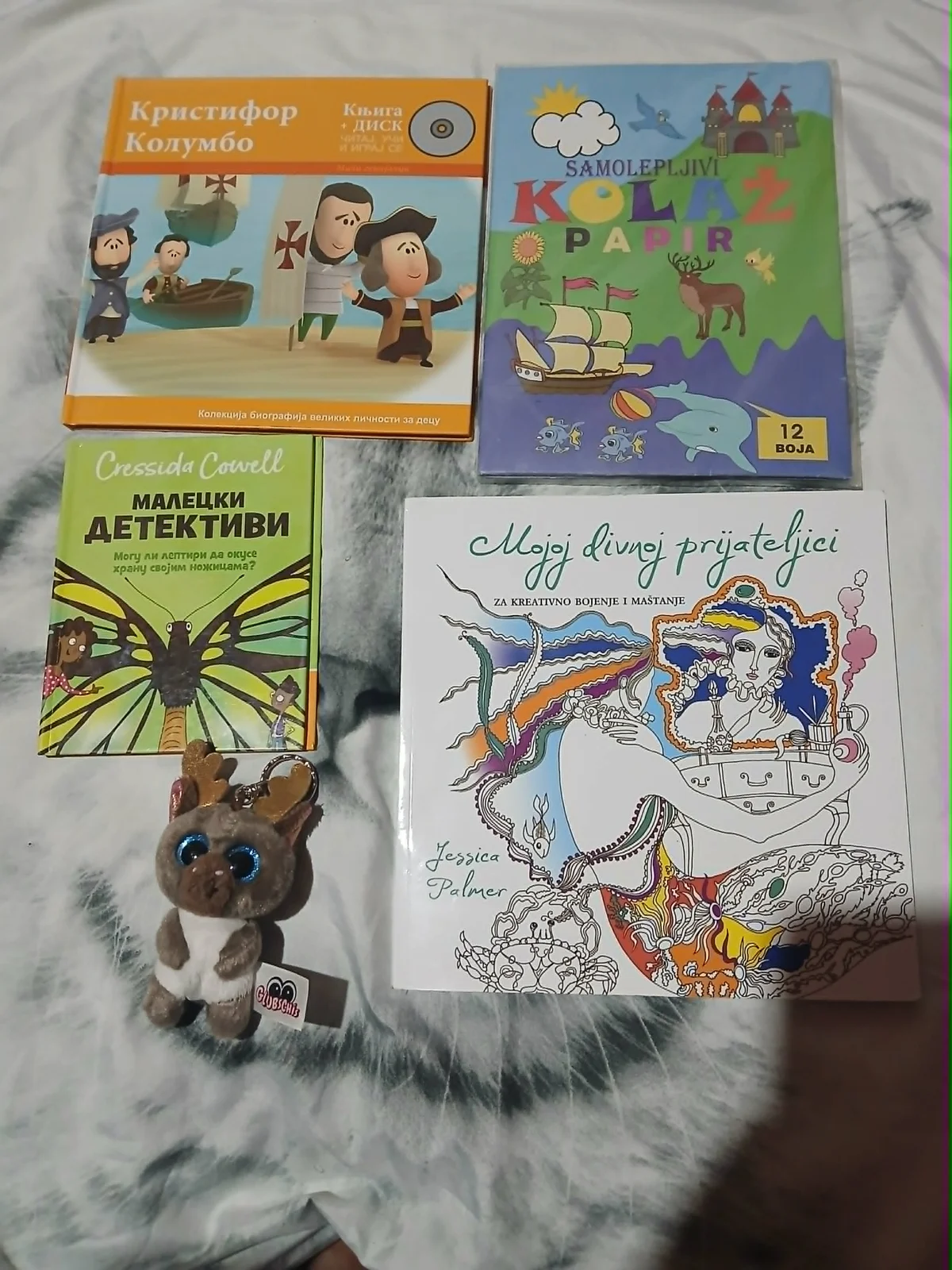 Lot decjih knjiga+Bojanka za odrasle+poklon