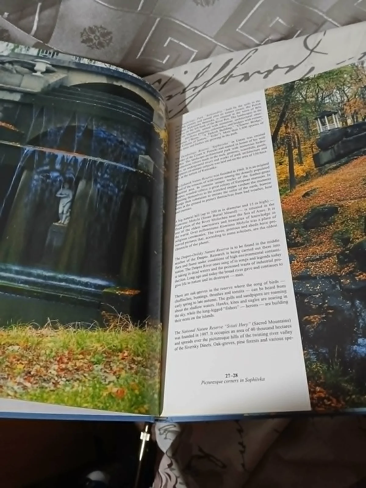 Ukraine Nature Traditions Culture