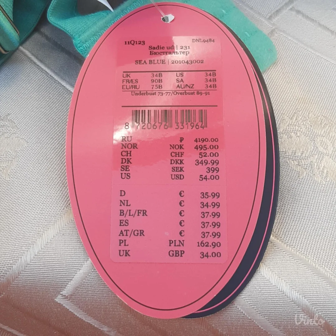 Private Collection Bandage Brus 75B