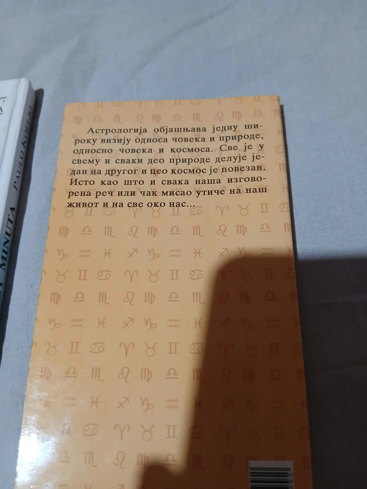 Dve knjige(Koeljo i Astrologija)