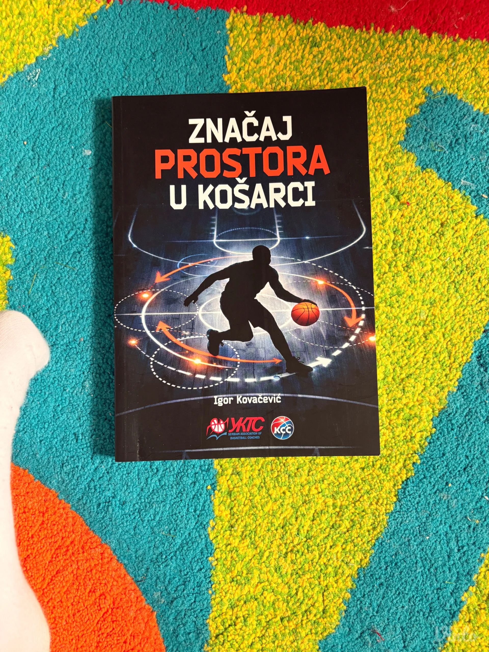Značaj prostora u kosarci knjiga