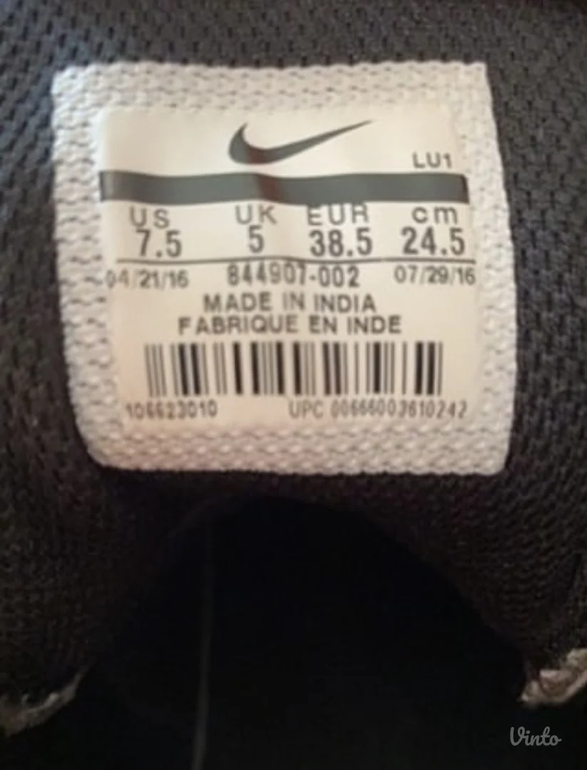 Duboke patike - Nike