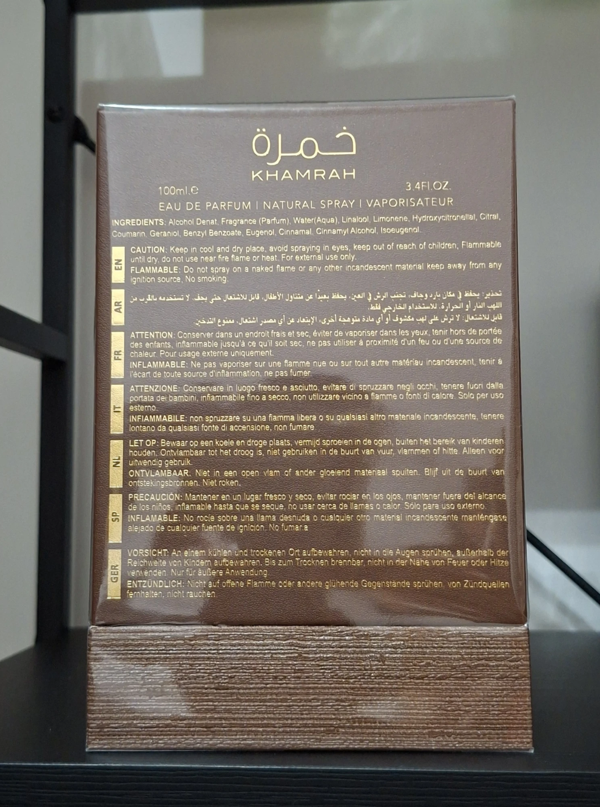 Lattafa KHAMRAH QAHWA EDP 100ml - ORIGINAL