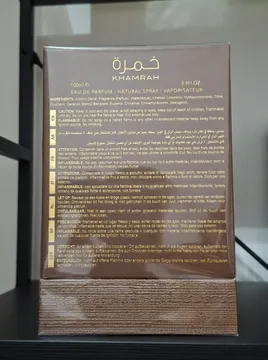 Lattafa KHAMRAH QAHWA EDP 100ml - ORIGINAL
