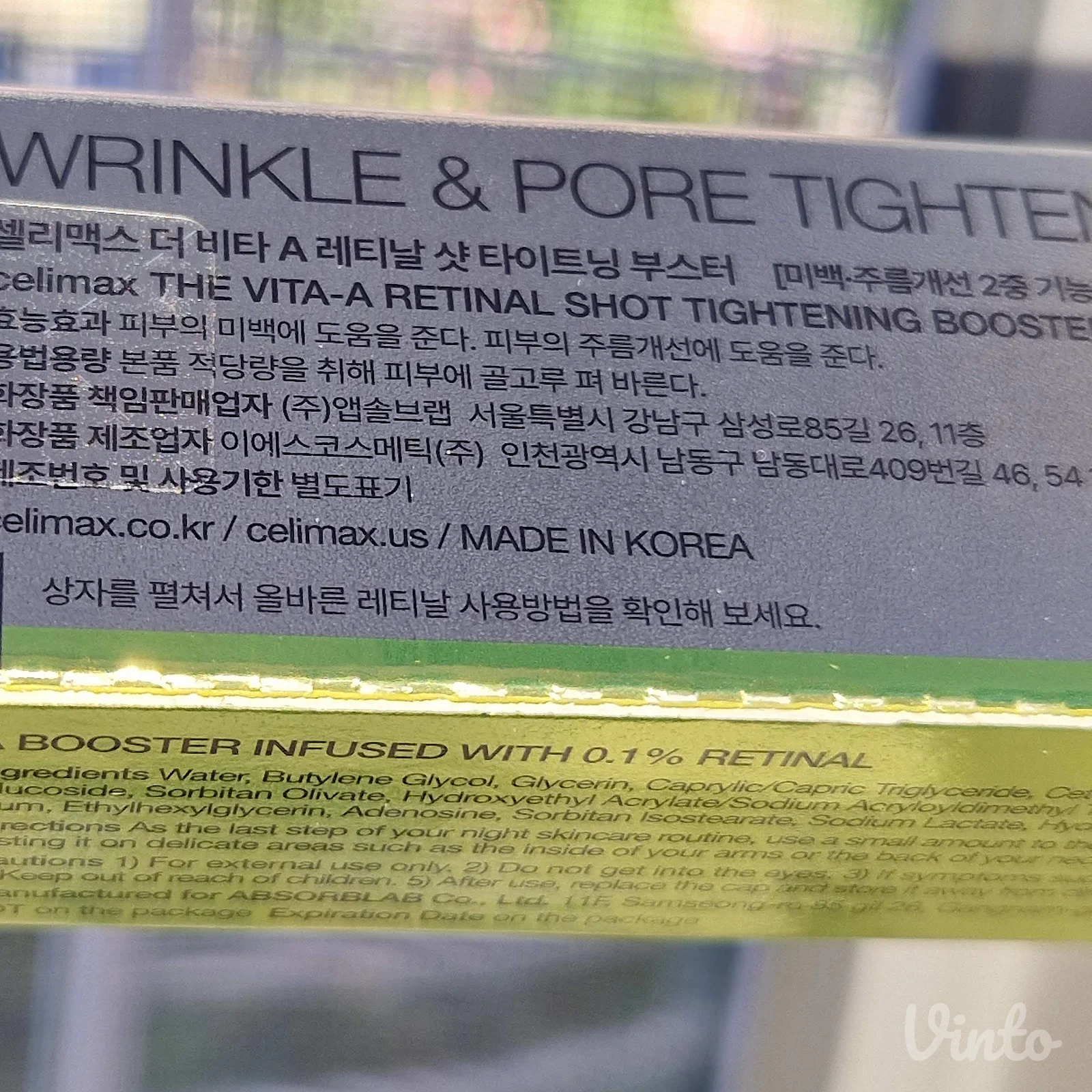 Celimax Retinal Shot Tightening Booster (15ml)