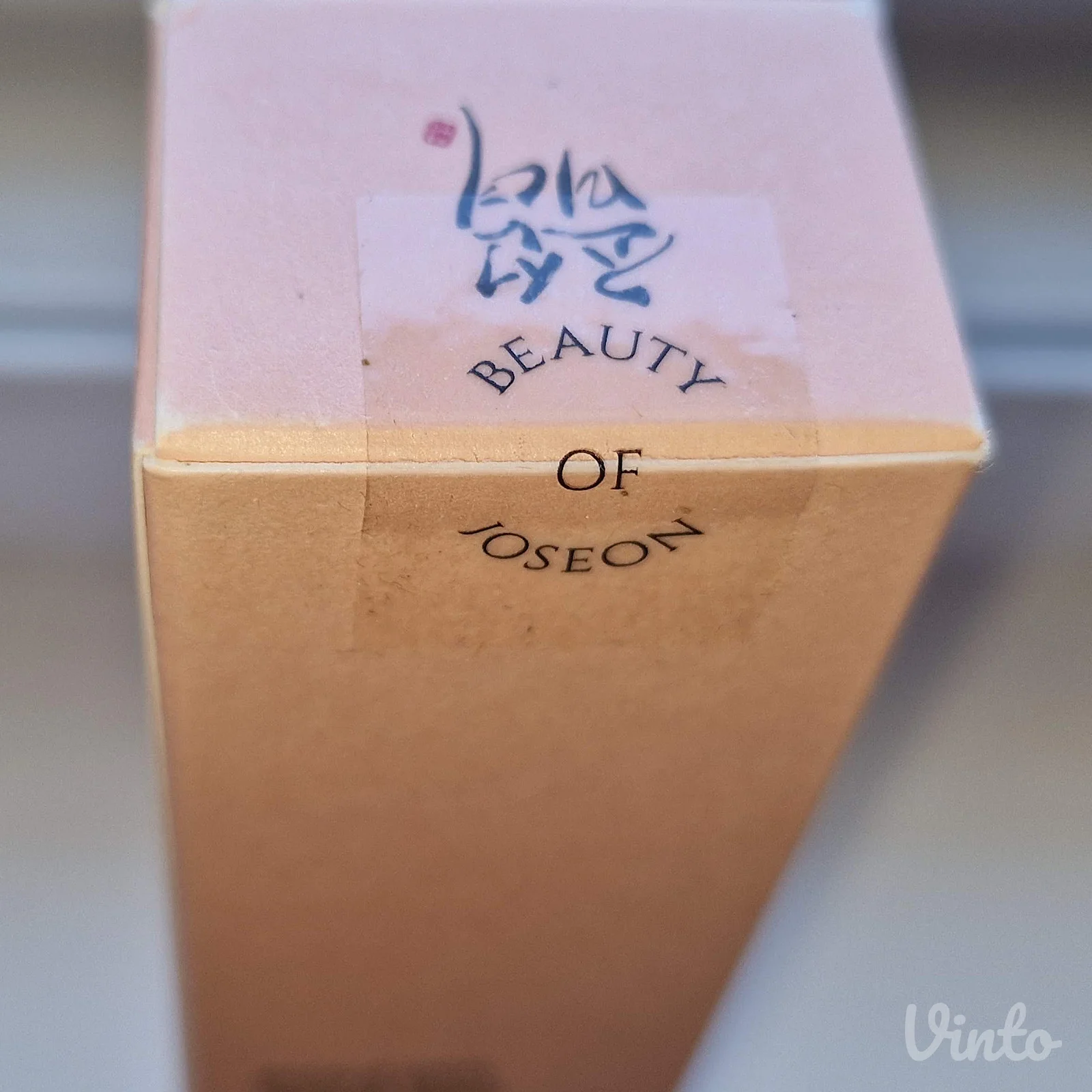 Beauty of Joseon Revive Eye serum Ginseng + Retinal (30ml)