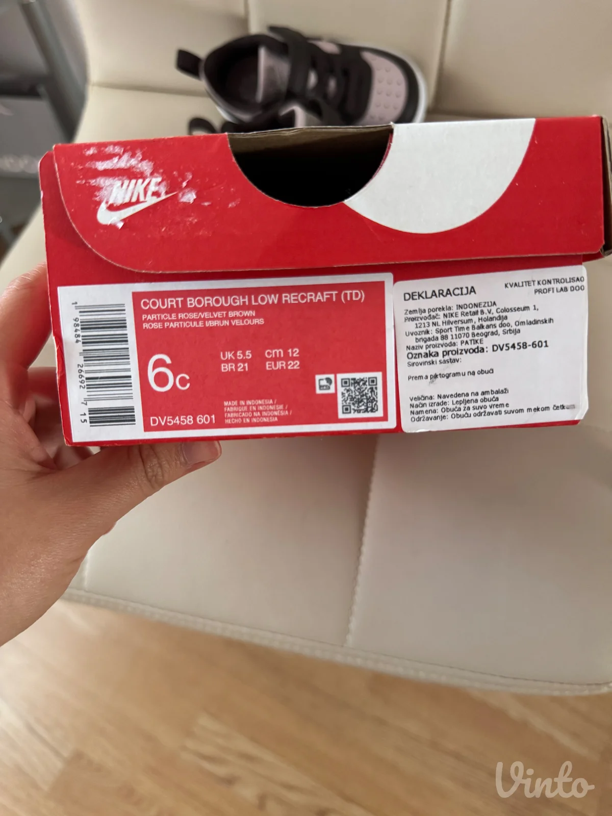 Nove nike patike