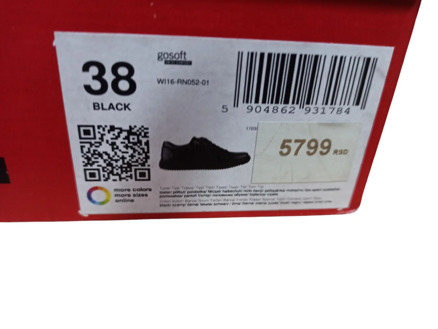 Patike sa creepers djonom