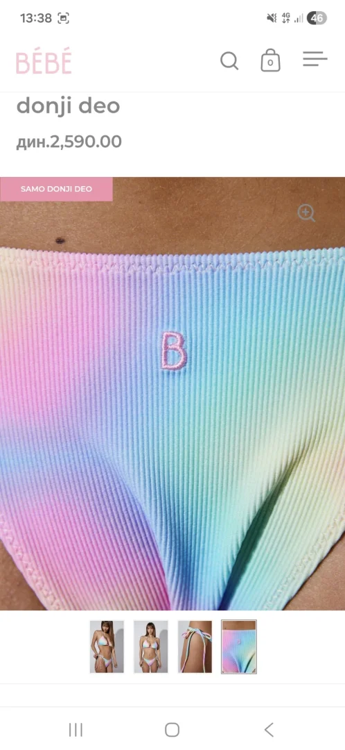 Kupaći BebebyDunja PRELEP